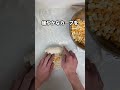 チーズバゲットの成形のポイント解説🧀