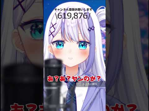 【ミリプロ切り抜き】もちろん俺らは抵抗するで？拳で！ #ミリプロ切り抜き #vtuber #ミリプロ #切り抜き #音ノ乃のの #ののちょき