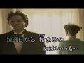 恋さぐり夢さぐり 内山田洋とクールファイブ Cover 健