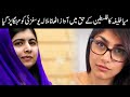 میا خلیفہ کا فلسطین کے حق میں آواز اٹھانا ملالہ یوسفزئی کو مہنگا پڑ گیا