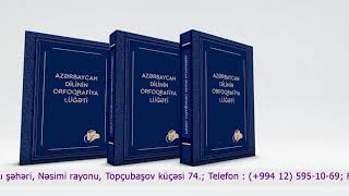 “Azərbaycan dilinin orfoqrafiya lüğəti”