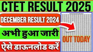 CTET Result 2024 Kaise dekhe|| CTET December result 2024!! How to check CTET December result 2024 ✅