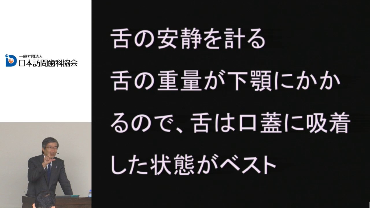 訪問診療時における補綴の工夫 限られた器具材料を駆使した義歯製作 