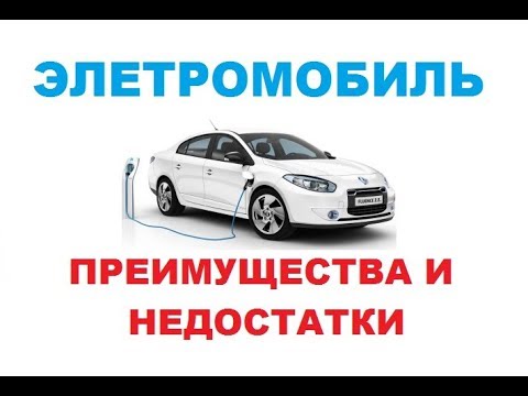 Рекуперация электромобиля что это