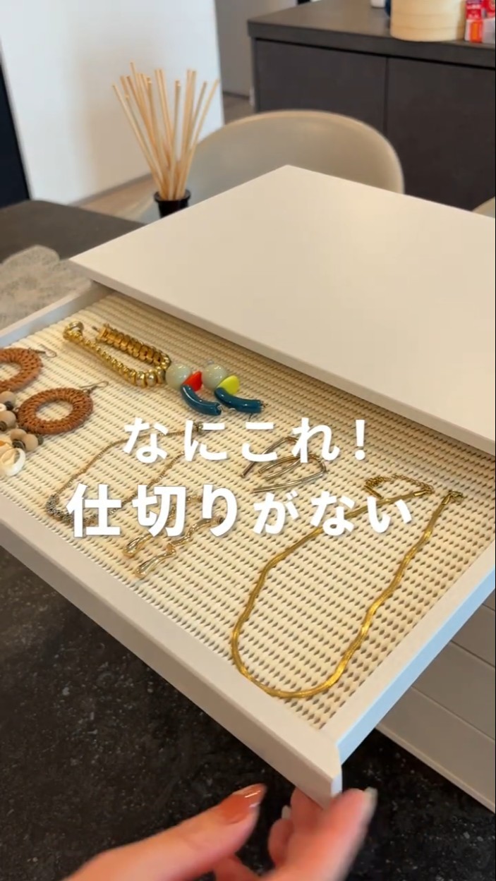 We intentionally omitted XX] Introducing a jewelry box with a