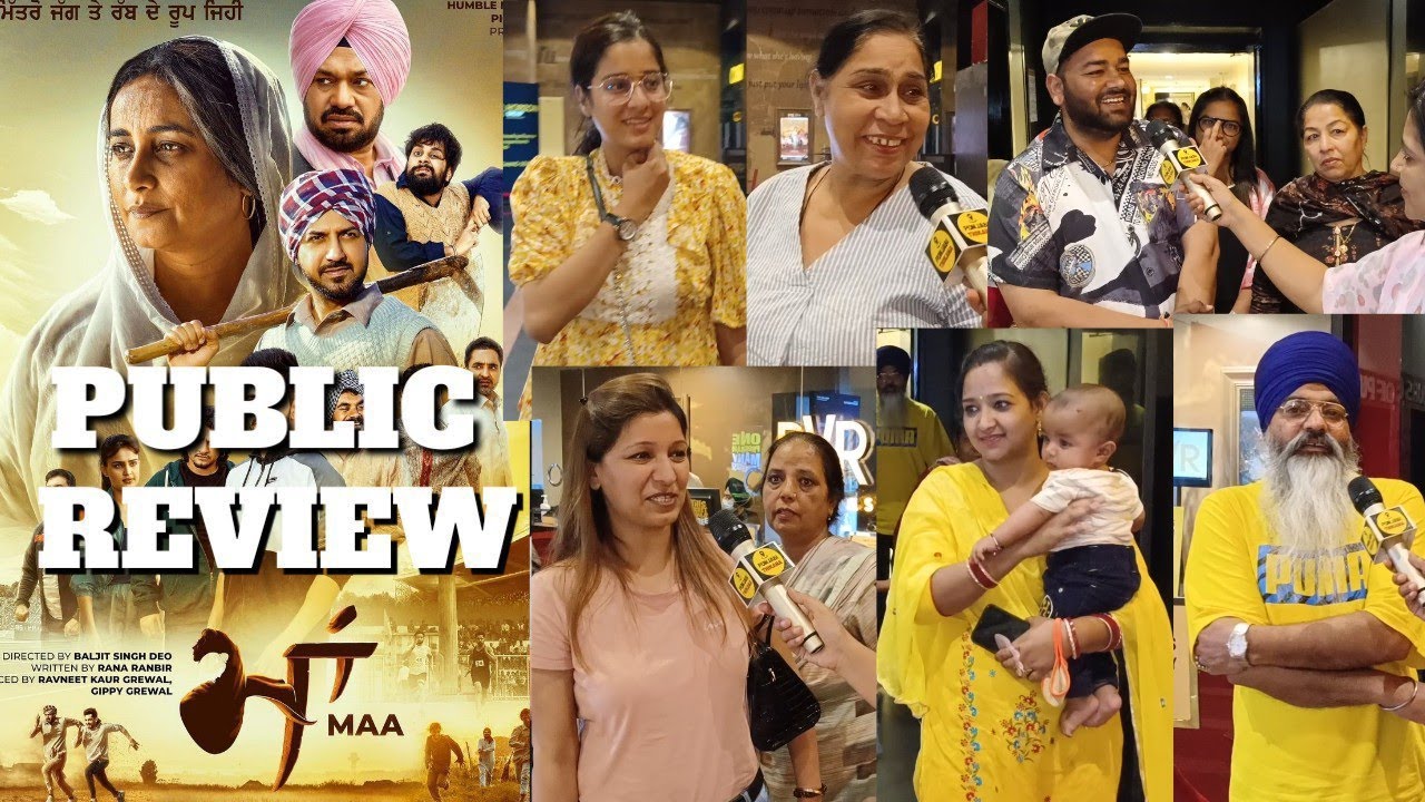 Maa Public Review | Maa Public Reaction | Maa Public Talk | Gippy Grewal, Divya Dutta, Gurpreet