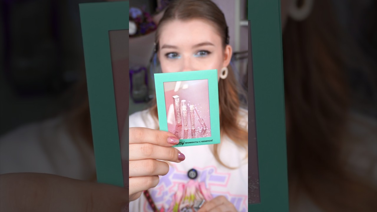 ESSENCE прислали мне ЭТО 