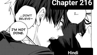 Wind breaker ch 216 in Hindi #anime #windbreaker #manga #suohayato #