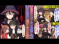 【異世界漫画】魔法使いをパーティメンバーに誘う冒険者俺。断られ続けたため諦めて別のパーティに入ると…魔法使い「私を誘ってくれたんじゃないの…?」嫉妬し始めて…