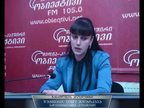 მაია კობახიძე(Maia Kobakhidze) სტუმრად ობიექტივში