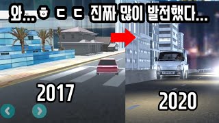 「전설의 시작」3년전 운전게임은....[3D운전게임(운전교실 팬작품)] screenshot 2