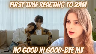 Download Lagu FIRST TIME REACTING TO 2AM  잘 가라니 (No good in good-bye) MV | A touching ballad and beautiful visuals MP3