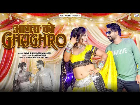 आगरा को घाघरो | New Meenawati Song| Lovekush Meena Dungri #viralv | Agra Ko Ghaghro -Video