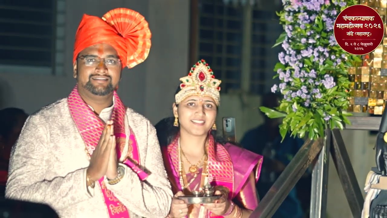 पंचकल्याण प्रतिष्ठा महोत्सव नांद्रे