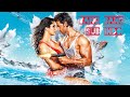 Bang Bang 2014 SUB INDO Hrithik Roshan Katrina Kaif