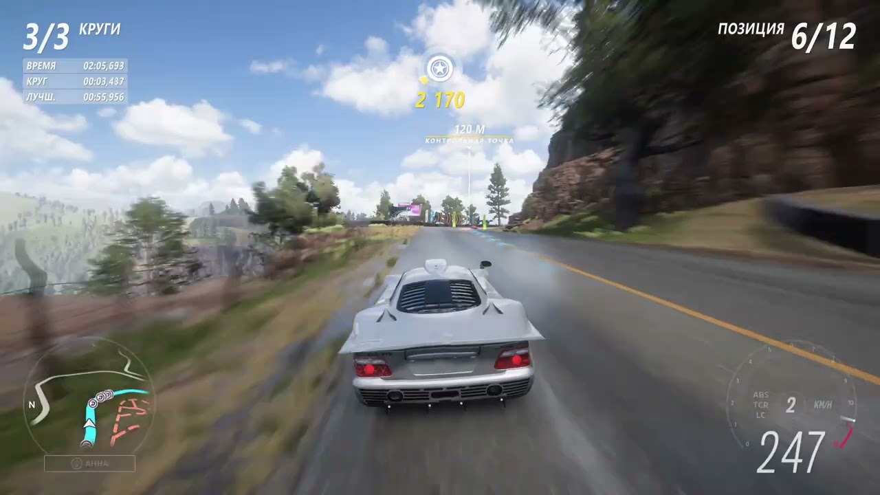 Forza Horizon 5 2024 11 05 11 04 59