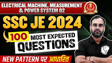 SSC JE 2024 Electrical Engineering 100 MOST EXPECTED QUESTIONS🤯🔥 | Electrical Machine & Power System