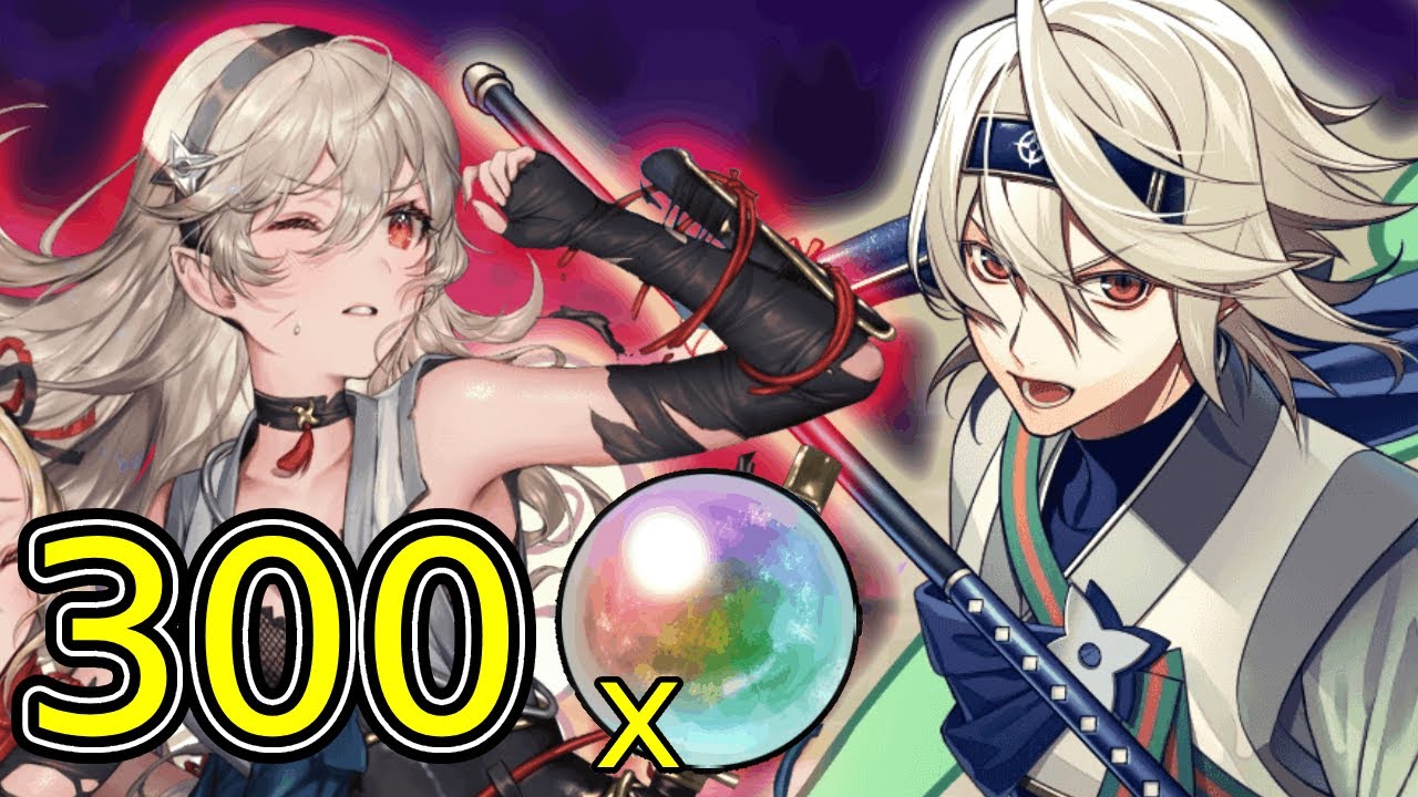 Ninja Corrin SWEEPS my Orbs!- Fire Emblem Heroes Ninja Training Summoning Video (300 Orbs)