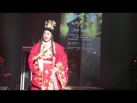 潘世華老師2016演唱會