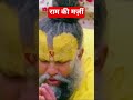 “सब कुछ राम की मर्ज़ी है – होई सोई जो राम रचि राखा | Premanand Maharaj Pravachan”#shorts #premanand