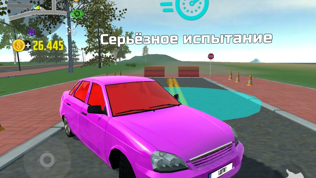 Машина симулятор автомобиля 2