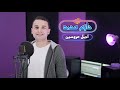 Esma3na Hazem Mohamed Agmal Arosen اسمعنا اجمل أغنية افراح اسلامية اجمل عروسين حازم محمد 