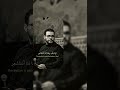 مالي الا مولى الاولى محمد باقـر الخـاقاني 