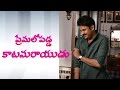 Laage Laage Song Making video I Katamarayudu Songs I Pawan Kalyan | Shruti Haasan| #Katamarayudu