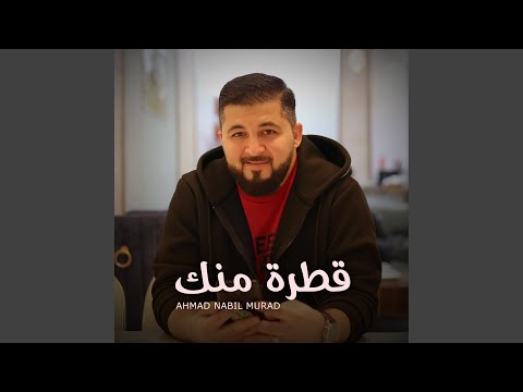 التبرع بالدم قطرة منك