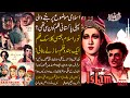 Islamic movies of pakistan  alhilal  noor e islam  azmat e islam  sajda  sarfarosh