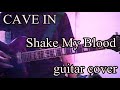 Shake My Blood - CAVE IN guitar cover 弾いてみた