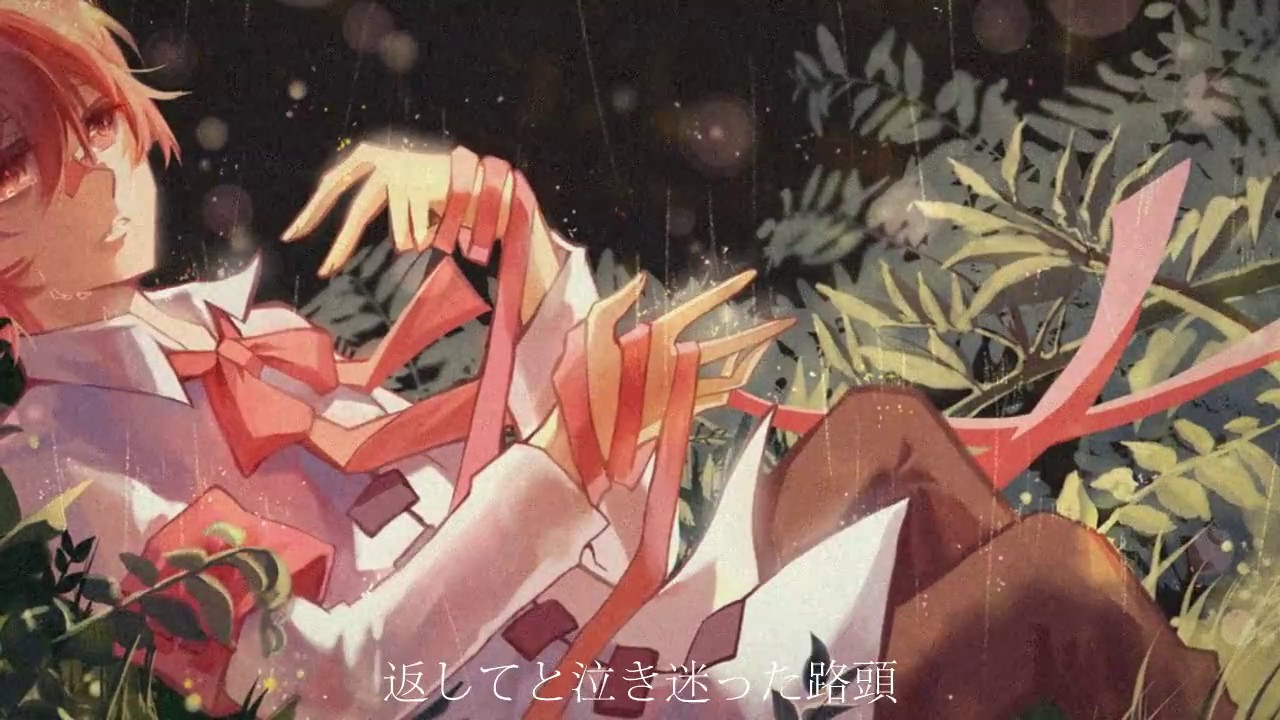 mikisuke様用•*¨*•.¸♬︎ Fukase】One of Repetition/繰り返し一粒【miku ver. カバー】+ vsqx