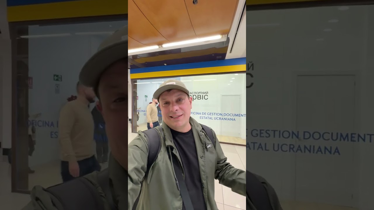 🇺🇦📄 Как украинцу сделать загранпаспорт в Испании? 🇪🇸 Валенсия • ДП-документ