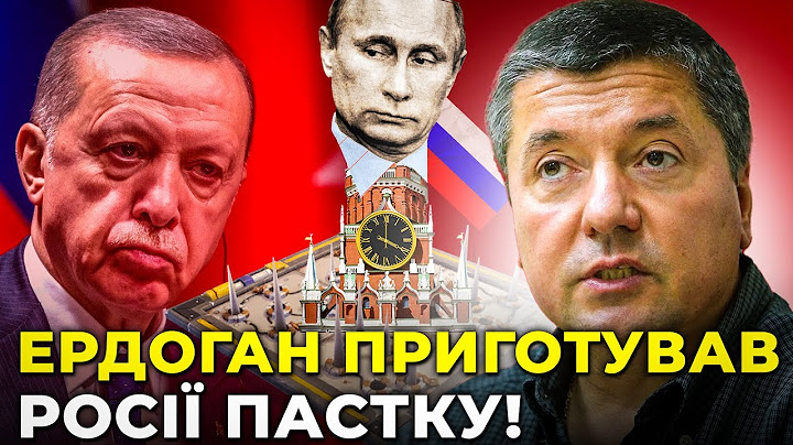 🔥 ЕРДОГАН ПРИГРОЗИВ ПУТІНУ! Британія поставила Кремлю ультиматум / БАЛА