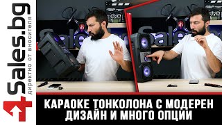 Безжична колона с Micro SD карта и FM радио + микрофон / 4sales.bg