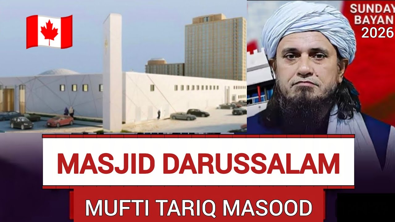 Mufti Tariq Masood Byan Masjid  Darussalam Toronto| Life in Canada As A Muslim | Beef Nihari Recipe 