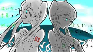 ボクノウタ：タウノミキ