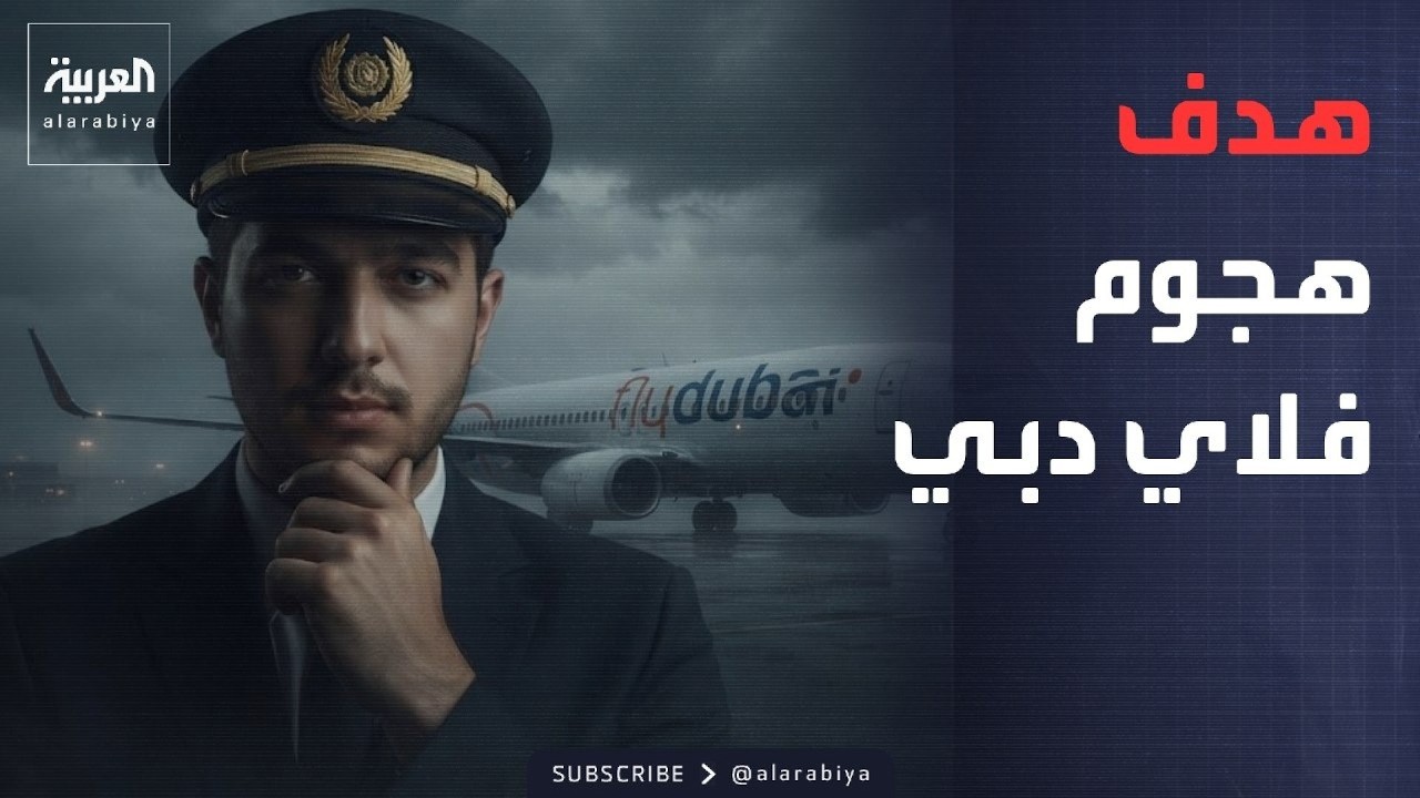 ������ ����� ���������: ����� ���� -���� ���- ���� ������� ���� �� ������ ������
 - نشر قبل 3 ساعة