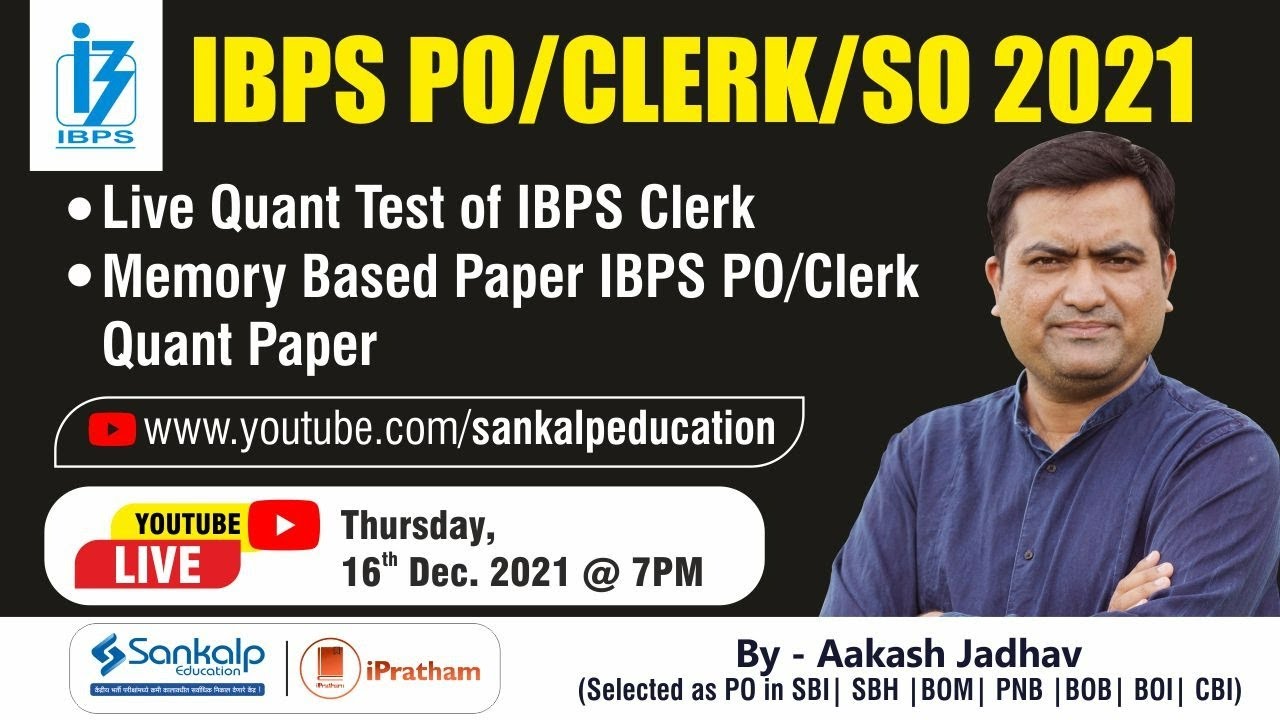 IBPS Clerk Pre 2021 Quant Live Test & Analysis IBPS SO/Clerk Memory Based Paper Aakash