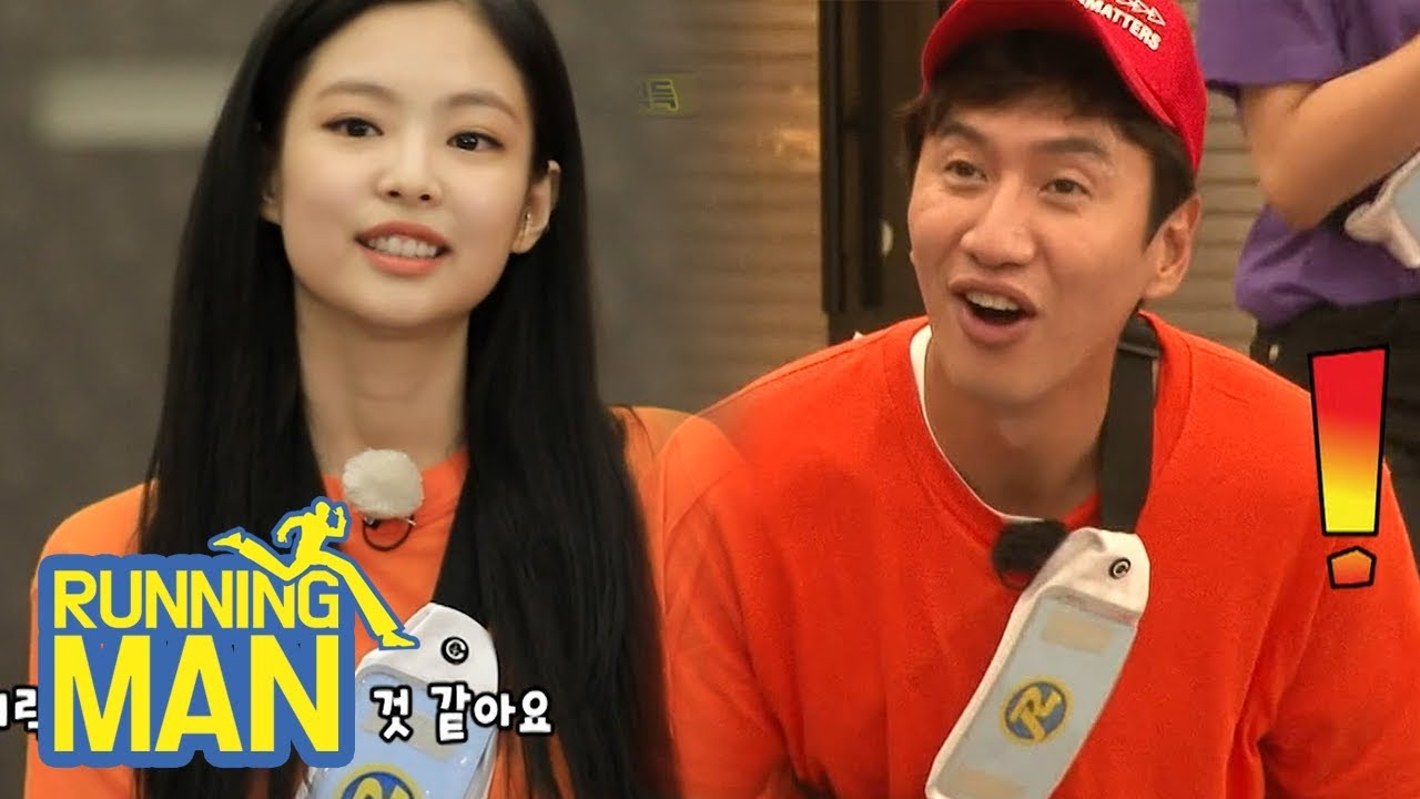 Jennie Have A Drink With Me I Love It Running Man Ep 409 Youtube