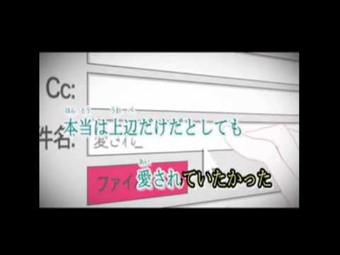 [下手ですみませんっ！]インタビュアを歌ってみた