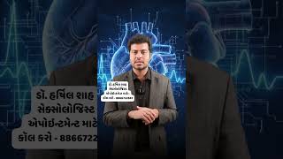 Can IT Jobs Cause Erectile Dysfunction? | Dr. Harshil Shah Explains