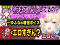 桜凛月着信ボイスがエロすぎて爆笑したり語感が危うい藍沢エマw【VCR GTA 3/ぶいすぽ切り抜き】#ぶいすぽ#ぶいすぽ切り抜き#藍沢エマ #けっつん#ゆふな #鬼ヶ谷テン #桜凛月 【修正済】