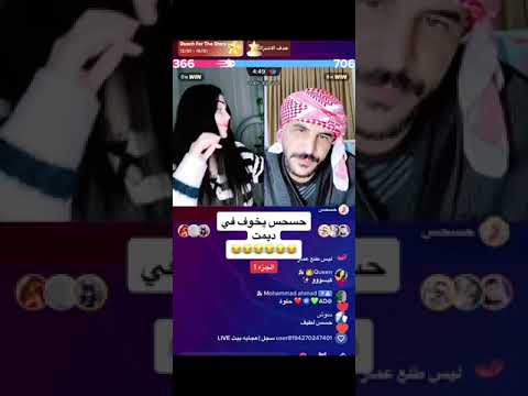 حسحس يخوف في ديمت حسحس كتكوت