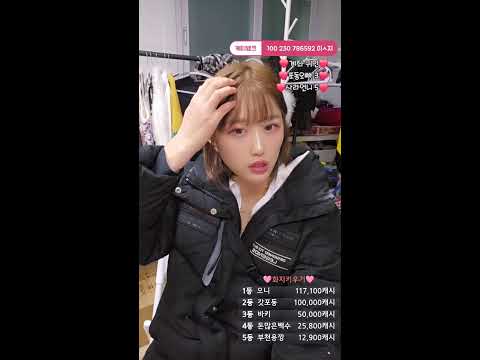 [네모걸즈] 월말평가 20공수 감사합니다❤️  #네모걸즈 #하유필 #효팔 #오직리원 #동근이 #다림 #지니카 #다오링 #젤라언니 #안녕하은