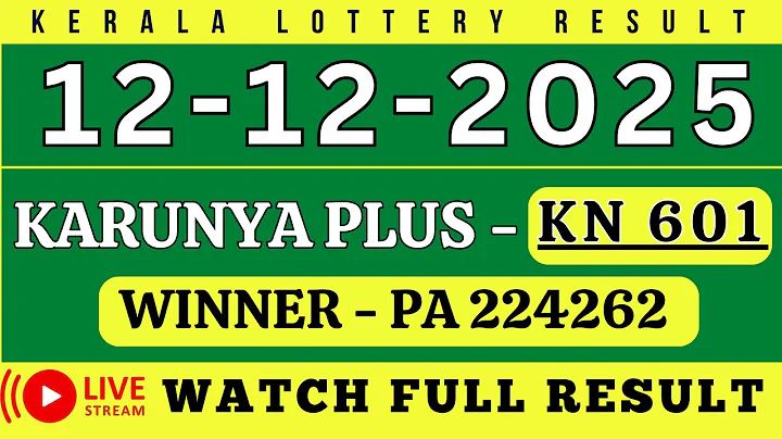 KERALA KARUNYA PLUS KN-601 KERALA LOTTERY RESULT 12.12.25 | LIVE KERALA LOTTERY RESULT TODAY.