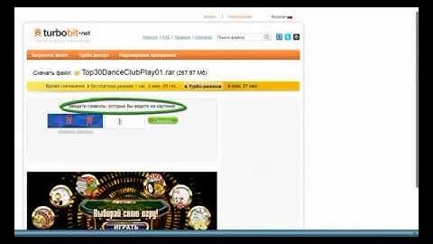 How to download free from turbobit.net