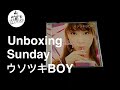 [Unboxing] Sunday - ウソツキBOY