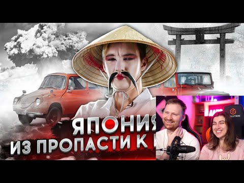 Реакция на Как ИЗ РУИН появились автомобили, изменившие мир.