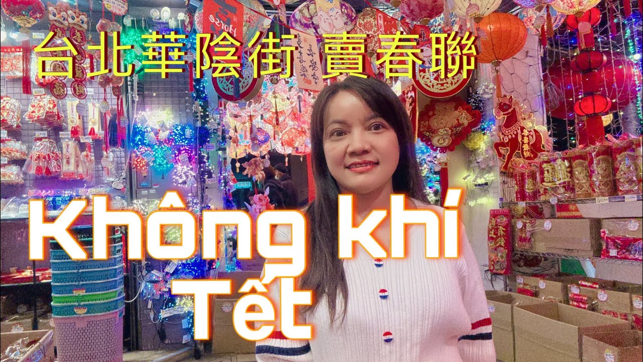 TAIWAN  台北華陰街賣 春聯Phố Huayin Đài Bắc Nơi bán câu đối Tết rộn ràng